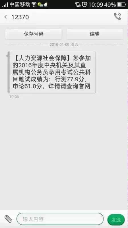 <b>在当今快节奏的生活中，智能手机已经成为我们生活中不可或缺的一部分。短信</b>