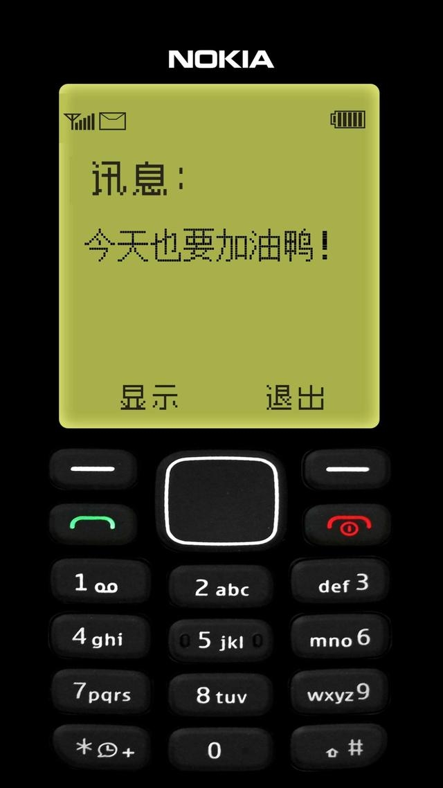 <b>短信铃声叮咚</b>