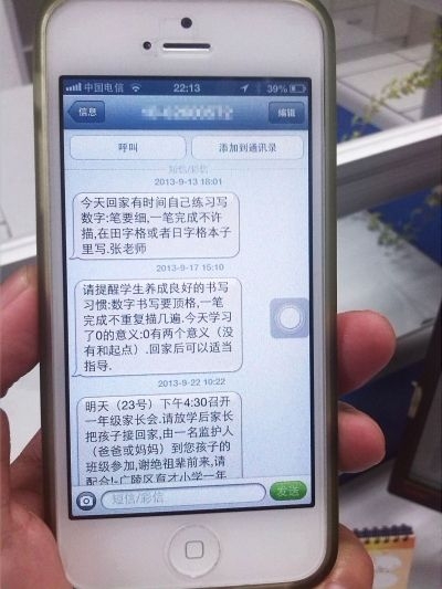 在当今信息时代，手机已成为我们生活中不可或缺的工具。而手机短信验证码，作为验证身份的重要手段，更是无处不在。那么，如何有效地查短信验证码呢？本文将为您揭秘查短信验证码的技巧和注意事项。