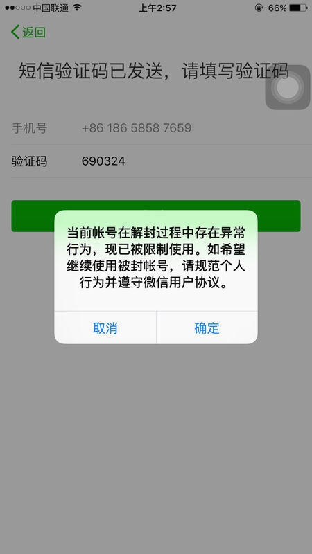 <b>孩子发烧怎么请假短信：贴心指南与实用模板</b>