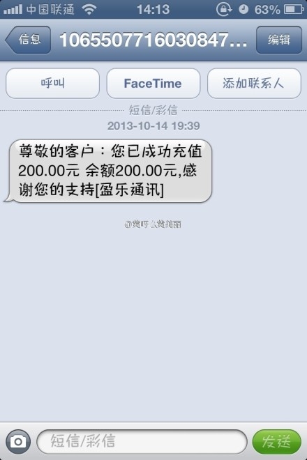 短信粉碎机：揭秘隐私保护的神秘武器