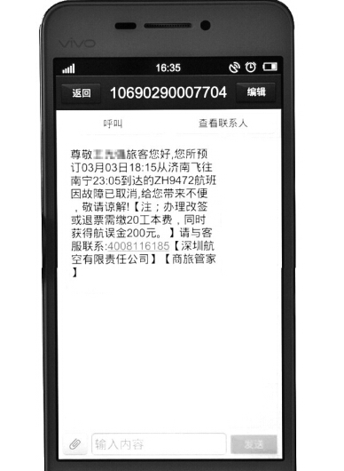 <b>手机短信存储位置：揭秘你的隐私安全</b>