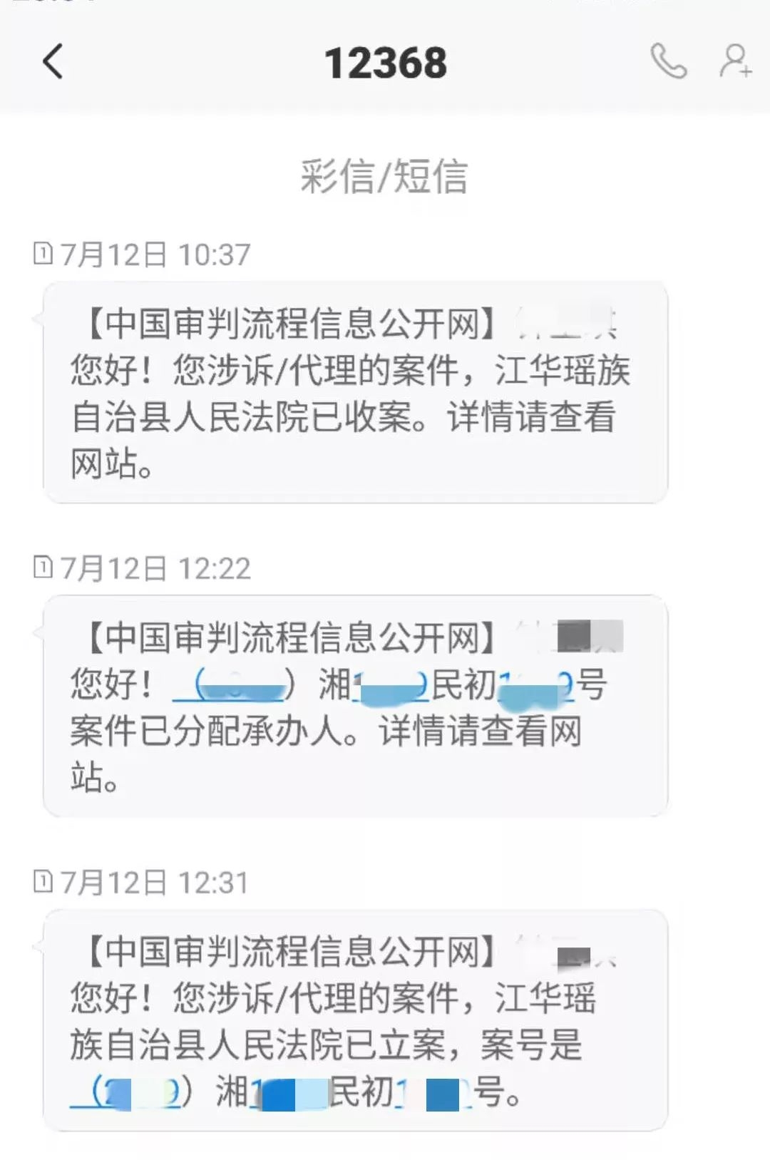 交互短信：开启便捷沟通新篇章