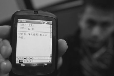 <b>重庆短信平台：高效便捷的通信解决方案</b>