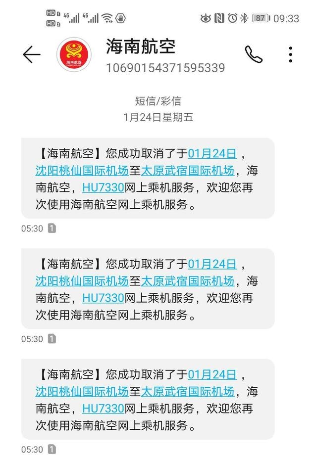 短信翻译：跨越语言的沟通桥梁