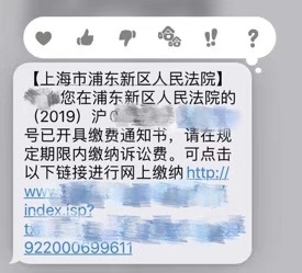 <b>地税发短信：便捷税务通知新方式</b>