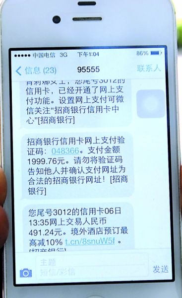 无限短信卡：打破通信壁垒，畅享无界沟通