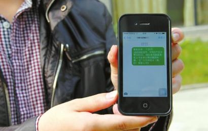 联通流量校准短信：揭秘流量使用中的“隐形陷阱”