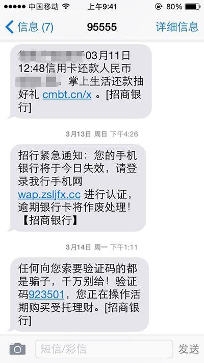 短信营销套餐：助力企业精准触达目标客户