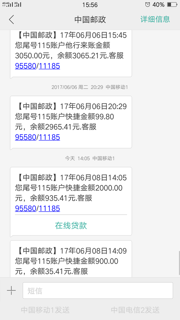 在当今信息爆炸的时代，手机已经成为人们日常生活中不可或缺的工具。然而，随之而来的信息安全问题也日益凸显。其中，“短信截获”成为了许多用户头疼的问题。本文将深入探讨短信截获的原理、防范措施以及案例分析，帮助大家更好地保护个人信息安全。
