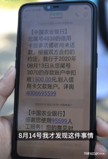 移动停机短信：掌握关键信息，轻松应对