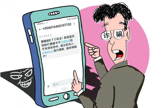 揭秘骚扰电话短信软件:如何有效应对 揭秘骚扰电话短信软件:如何有效应对