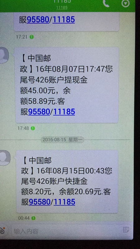 通知宝宝出生的短信：温馨传递幸福时刻