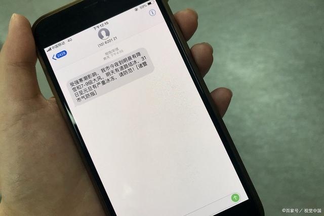《要债的短信：如何高效沟通催收技巧解析》