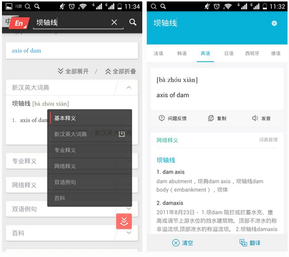 闯红灯没收到短信?揭秘原因及应对策略 闯红灯没收到短信?揭秘原因及应对策略