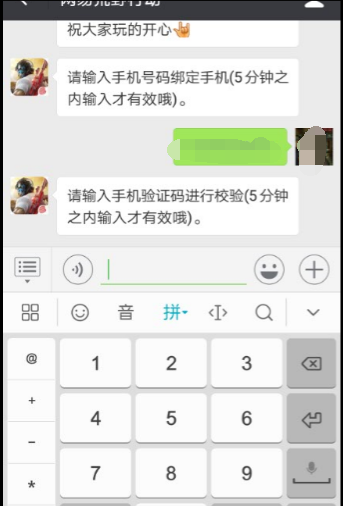 安保短信:安全守护的贴心助手 安保短信:安全守护的贴心助手