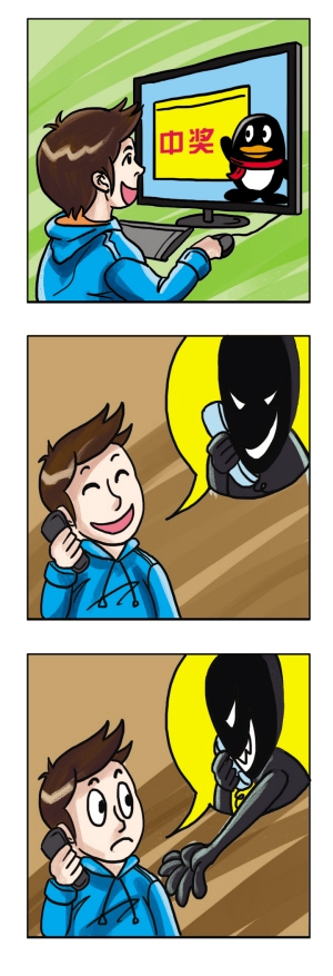 移动发短信反电信诈骗：守护您的财产安全