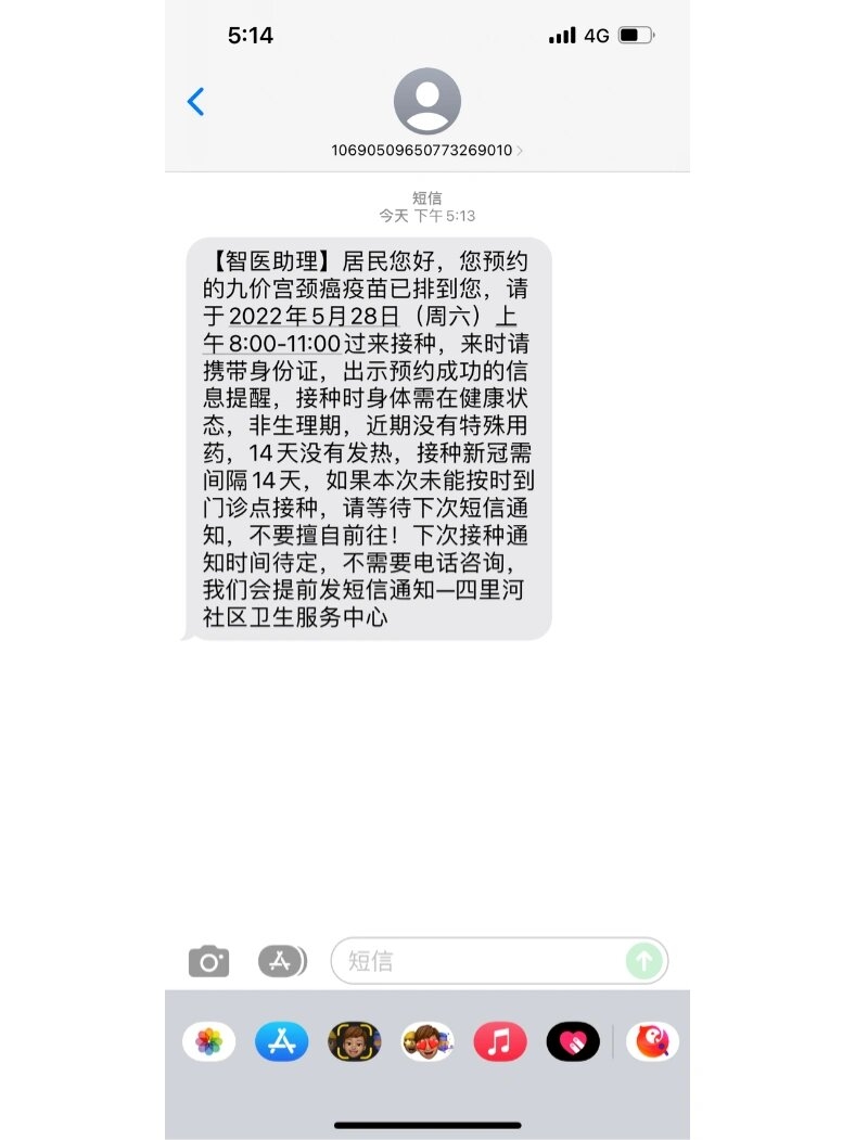 周末客户温馨短信：传递关怀，拉近心距