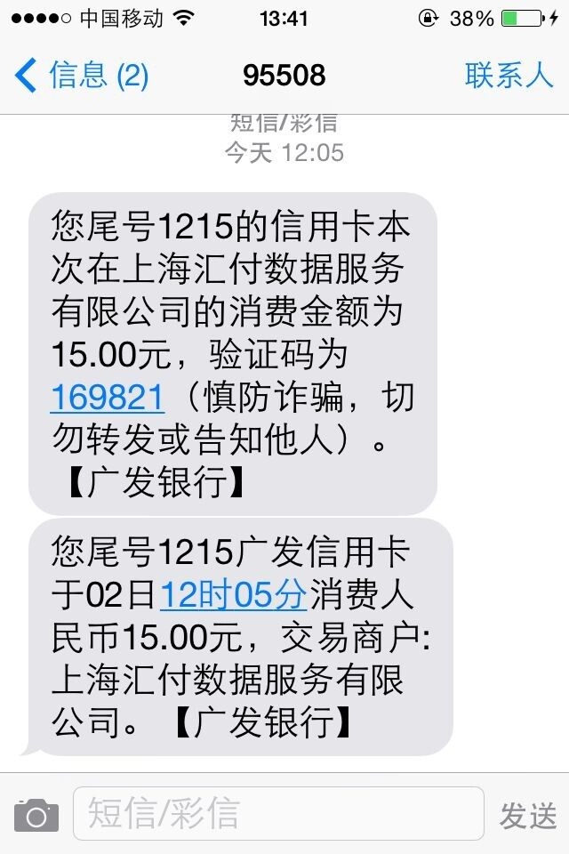 绿钻豪华版短信:开启尊贵沟通新体验 绿钻豪华版短信:开启尊贵沟通新体验