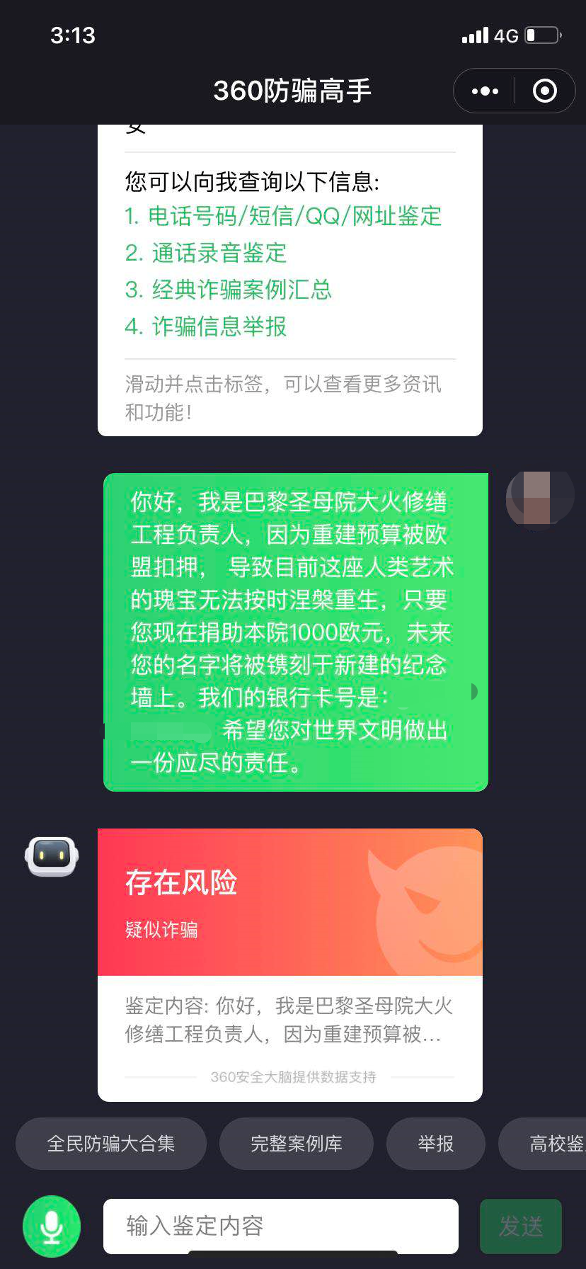 【答谢会邀请短信】精彩瞬间，诚挚邀请您的到来
