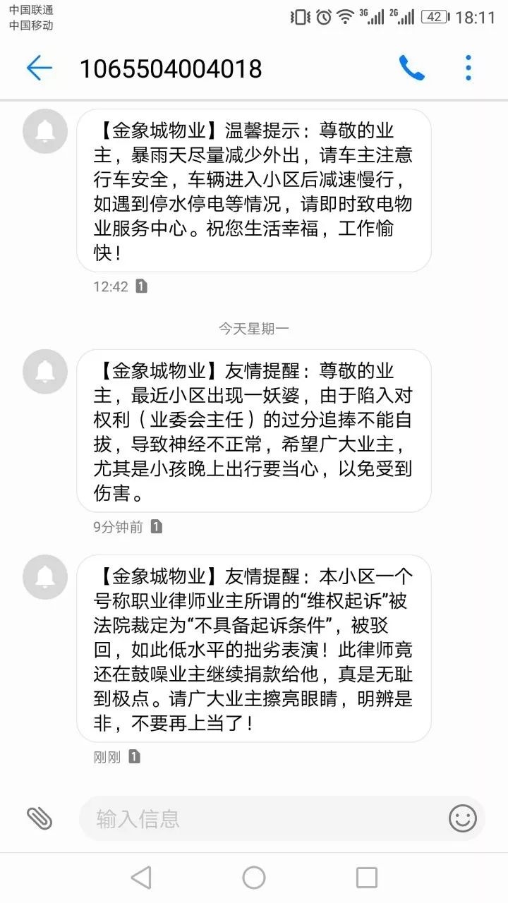 短信图标删除了？教你如何找回和解决方法