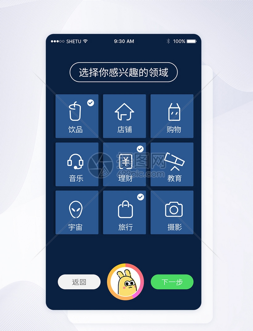 苹果手机发短信如何轻松切换卡？