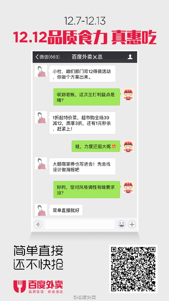 警惕“脏短信”：揭秘网络骚扰的阴暗面