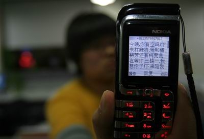 周一群短信:揭秘高效沟通的秘诀 周一群短信:揭秘高效沟通的秘诀