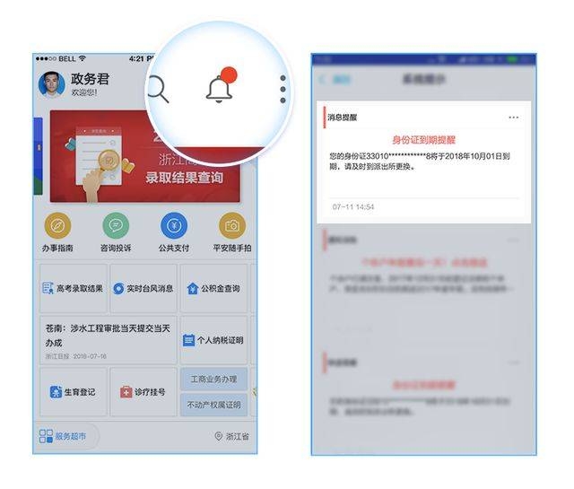 拜年短信中的猴元素：传递喜庆与吉祥的祝福