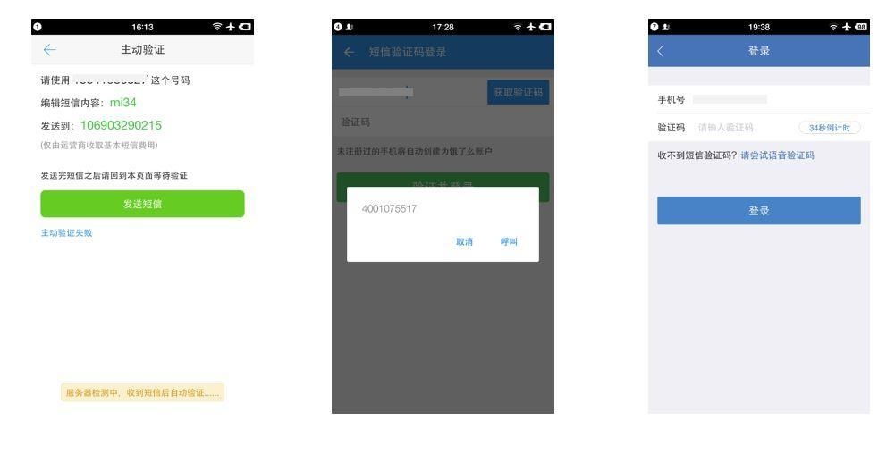 联通飞信短信:高效沟通,便捷生活 联通飞信短信:高效沟通,便捷生活