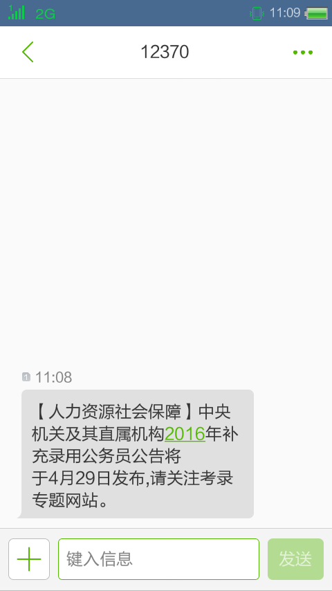联通拦截短信:揭秘短信拦截功能及其重要性 联通拦截短信:揭秘短信拦截功能及其重要性