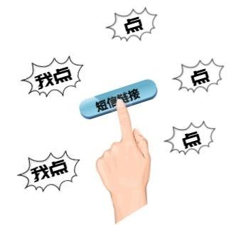 被告收到的起诉短信:揭秘诉讼通知的新方式 被告收到的起诉短信:揭秘诉讼通知的新方式