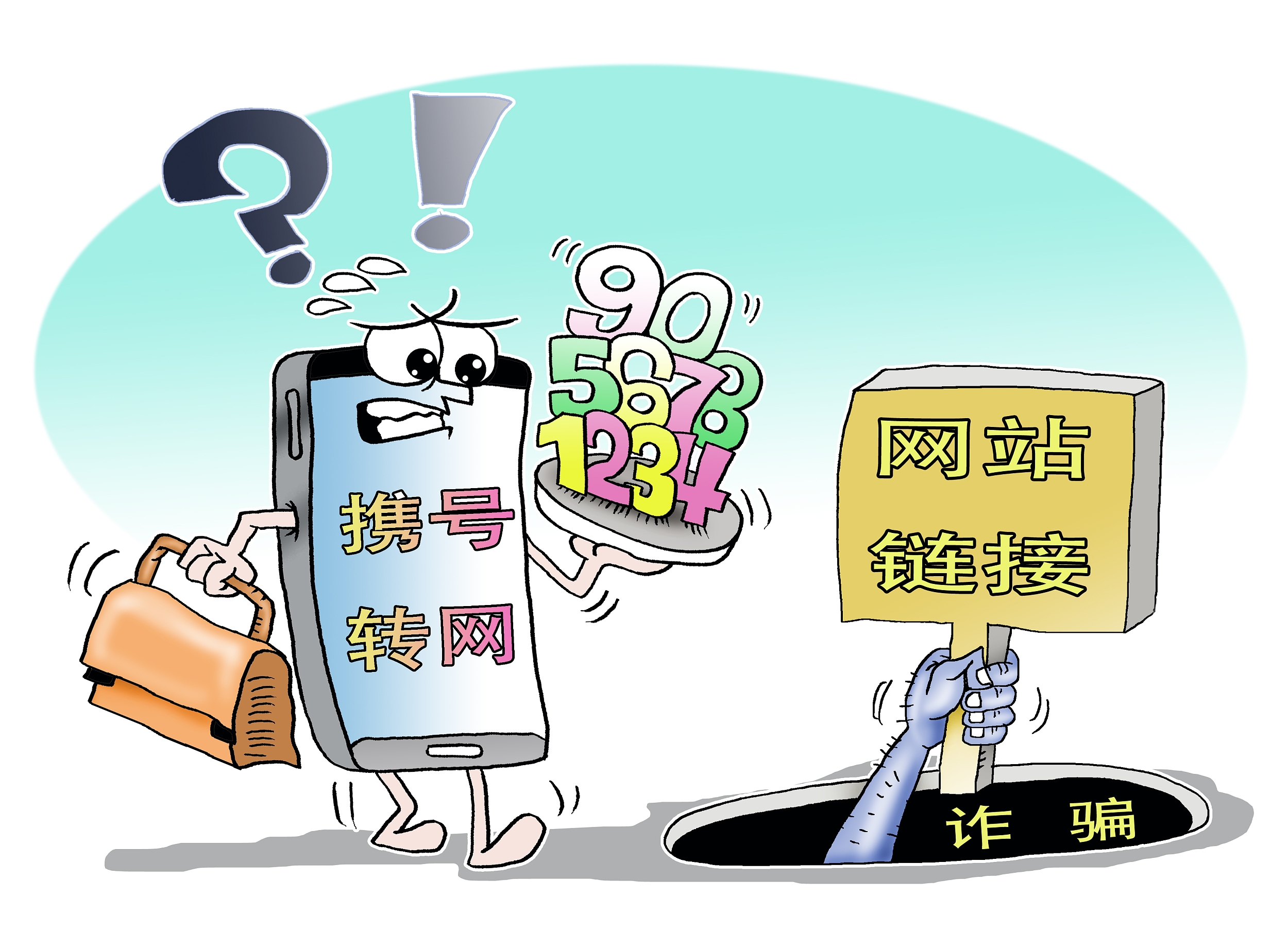 标题:短信轰炸威力版:揭秘新型网络攻击手段 标题:短信轰炸威力版:揭秘新型网络攻击手段