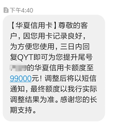 警惕！营业执照过期诈骗短信来袭，揭秘骗局手法