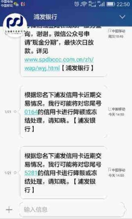 私号代发短信：高效便捷的通讯解决方案