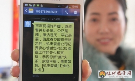 标题：联通流量欠费短信，如何应对及预防