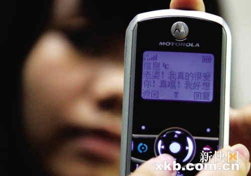 如何用短信赢得女神的心：男追女短信攻略全解析