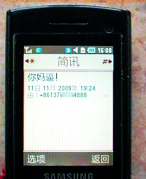 短信如何设置自动回复:轻松应对繁忙生活 短信如何设置自动回复:轻松应对繁忙生活