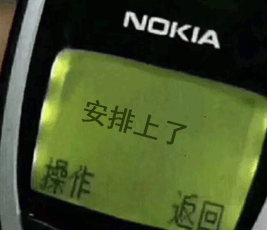 标题：iPhone 4短信不提示解决办法大揭秘