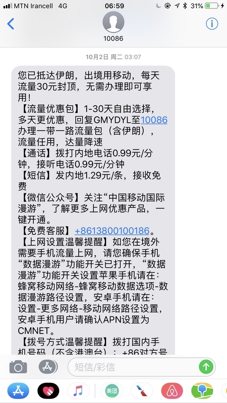 投保成功的短信,轻松了解保险理赔流程 投保成功的短信,轻松了解保险理赔流程