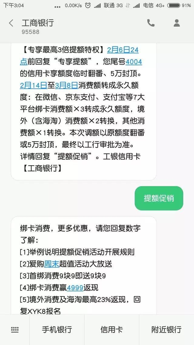综测志愿短信:高效便捷的志愿填报助手 综测志愿短信:高效便捷的志愿填报助手