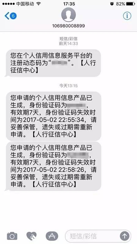 短信轰炸投诉：揭秘恶意骚扰背后的法律与道德困境