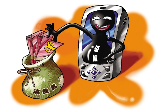 手机爆炸短信:揭秘潜在风险与防范措施 手机爆炸短信:揭秘潜在风险与防范措施