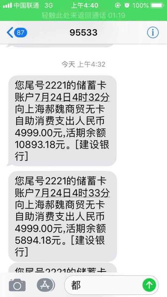 短信更改密保手机：轻松保障账户安全