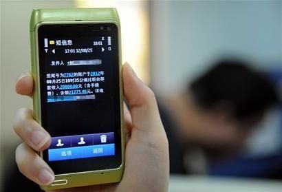 短信回执怎么取消？轻松解决您的困惑