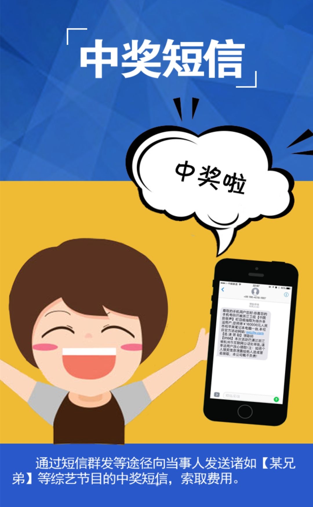 曲靖事业单位短信：高效便捷的沟通工具