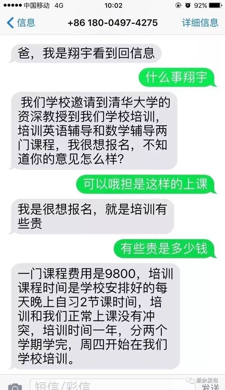 10198短信:揭秘我国短信息时代的变革与创新 10198短信:揭秘我国短信息时代的变革与创新