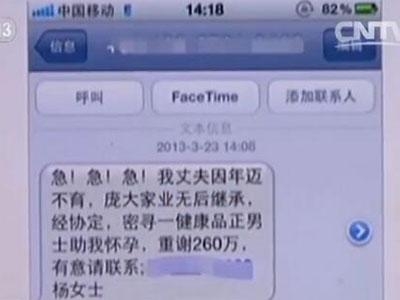 标题：短信EMUI：体验华为手机独特通信魅力