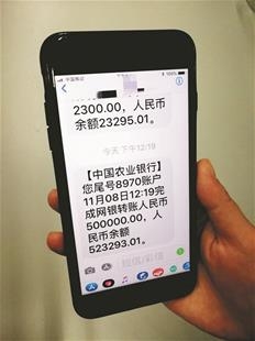 标题：短信验证码平台：安全便捷的登录保障