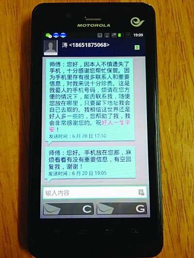揭秘“秘密短信”:隐私保护与信息安全新挑战 揭秘“秘密短信”:隐私保护与信息安全新挑战